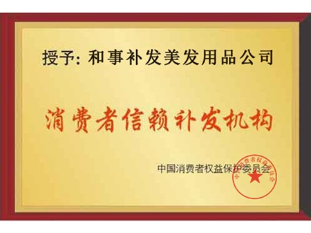 榮譽(yù)證書(shū)
