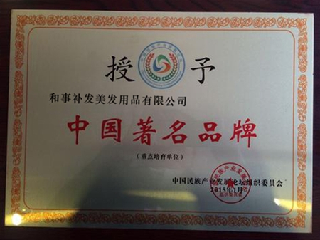 榮譽(yù)證書(shū)