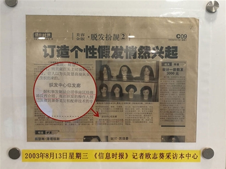 歷史文獻(xiàn)