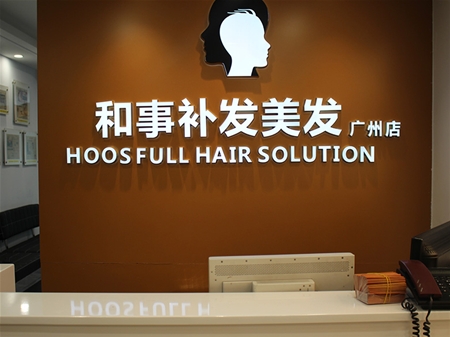 公司環(huán)境