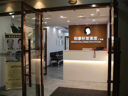 公司環(huán)境