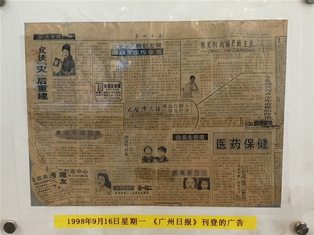 歷史文獻(xiàn)