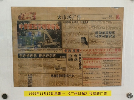 歷史文獻(xiàn)